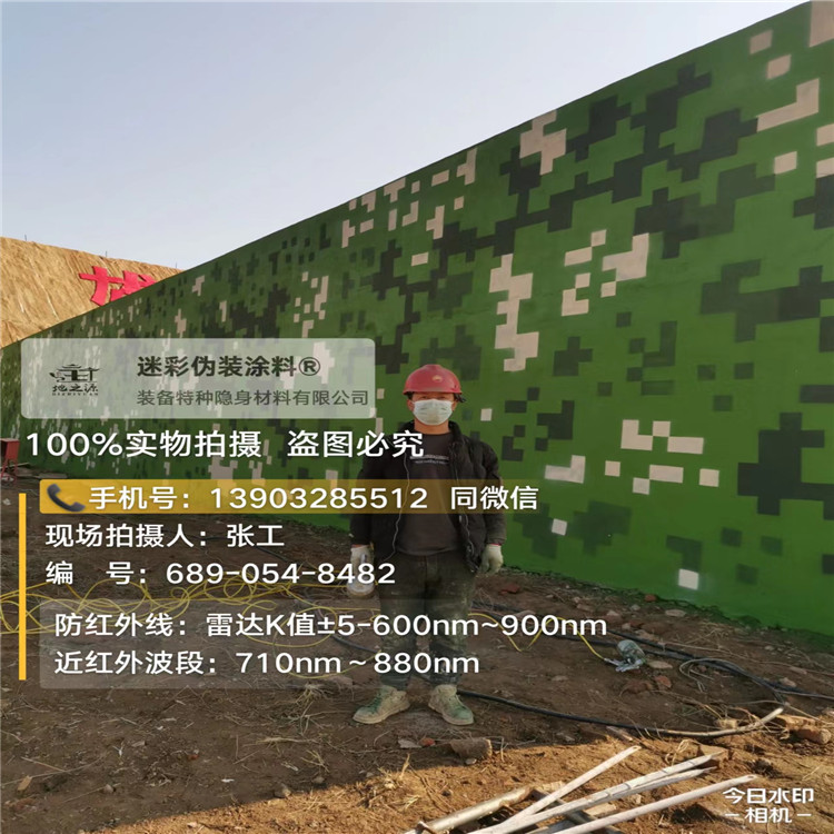 鹰潭外墙迷彩漆施工注意事项（通用 + 数码专属）